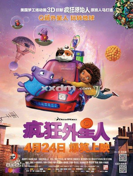弗赖堡大学Diploma in Public Administration