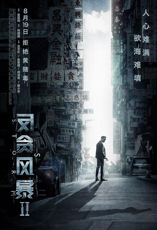 高中毕业证发放权