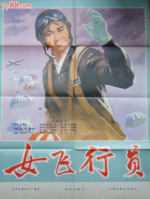 高中毕业证的学号是什么意思